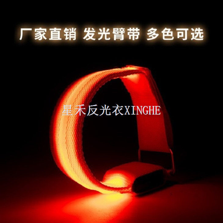 야간 주행 사이클링을 위한 반사형 LED 조명 팔 완장 스트랩 안전 벨트