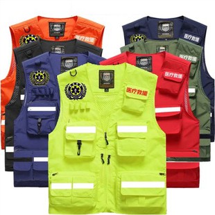 의료용 반사 의류