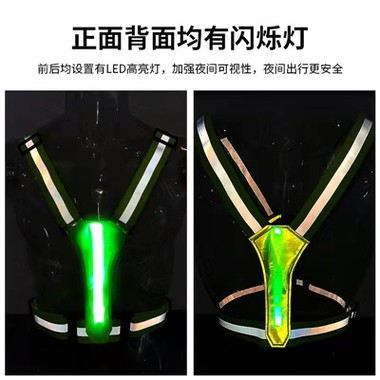 충전식 LED 반사조끼를 충전하는 데 얼마나 걸리나요?