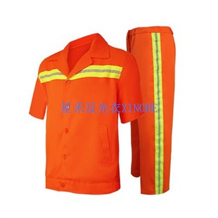 반사 스트립이 있는 작업복